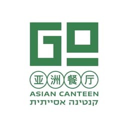GO Asian Canteen לוגו