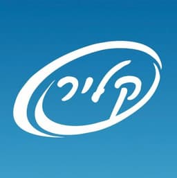 קליר כימיקלים לוגו