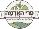 פרי האדמה לוגו